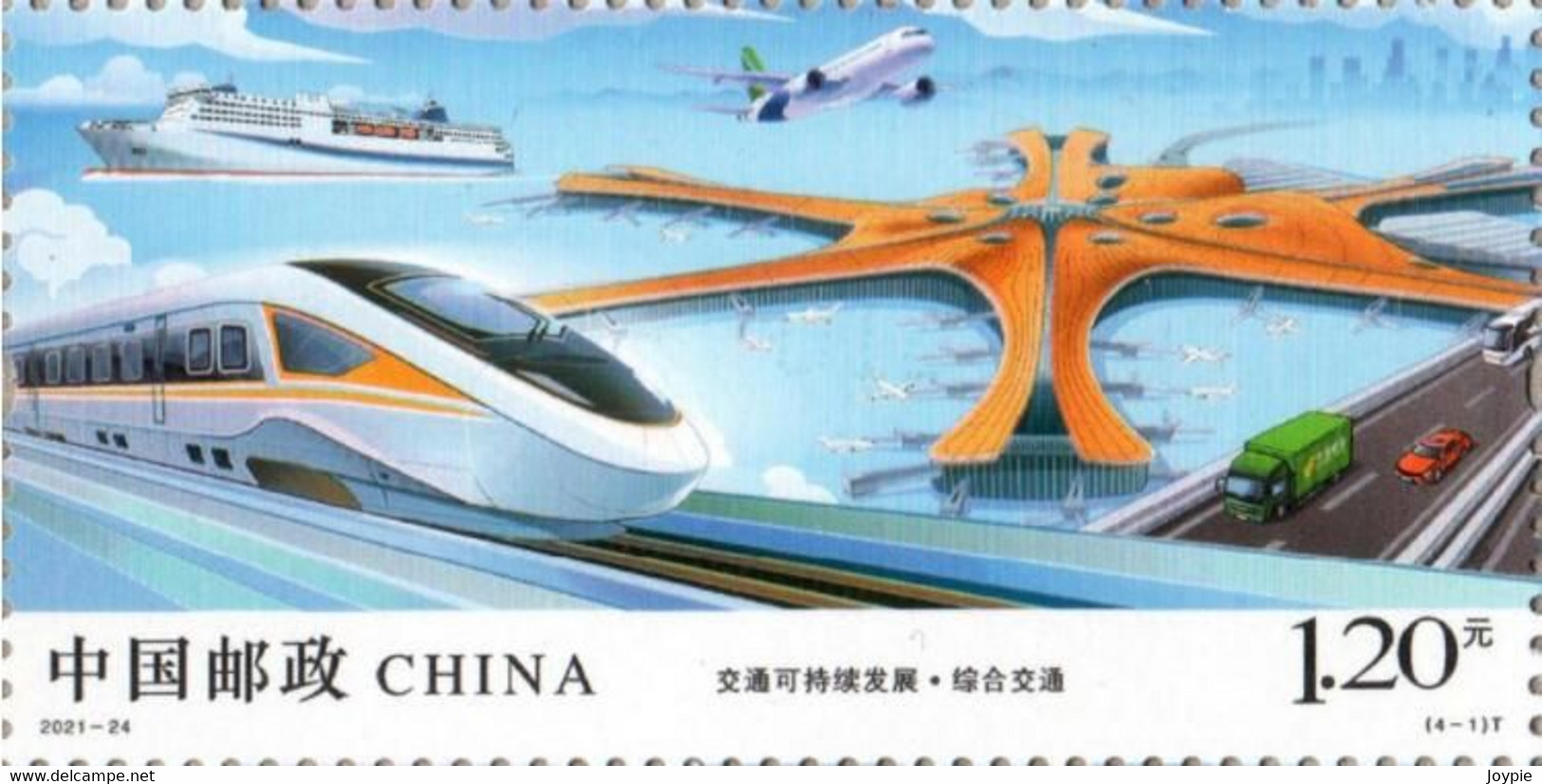 China 2021-24 "Sustainable Transportation Development" MNH,VF,Post Fresh - Nuevos