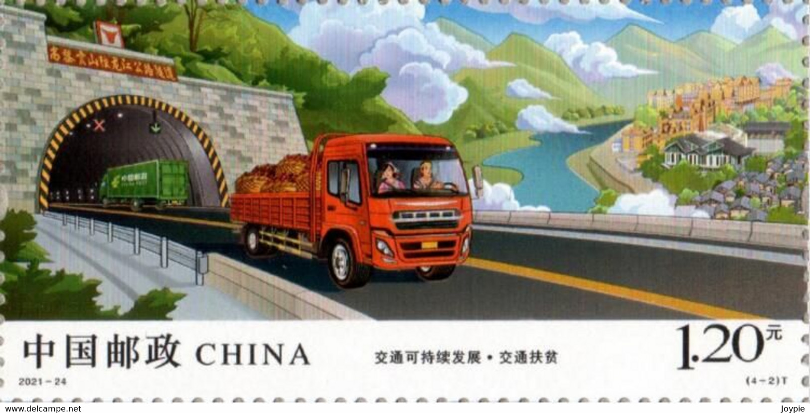 China 2021-24 "Sustainable Transportation Development" MNH,VF,Post Fresh - Nuevos