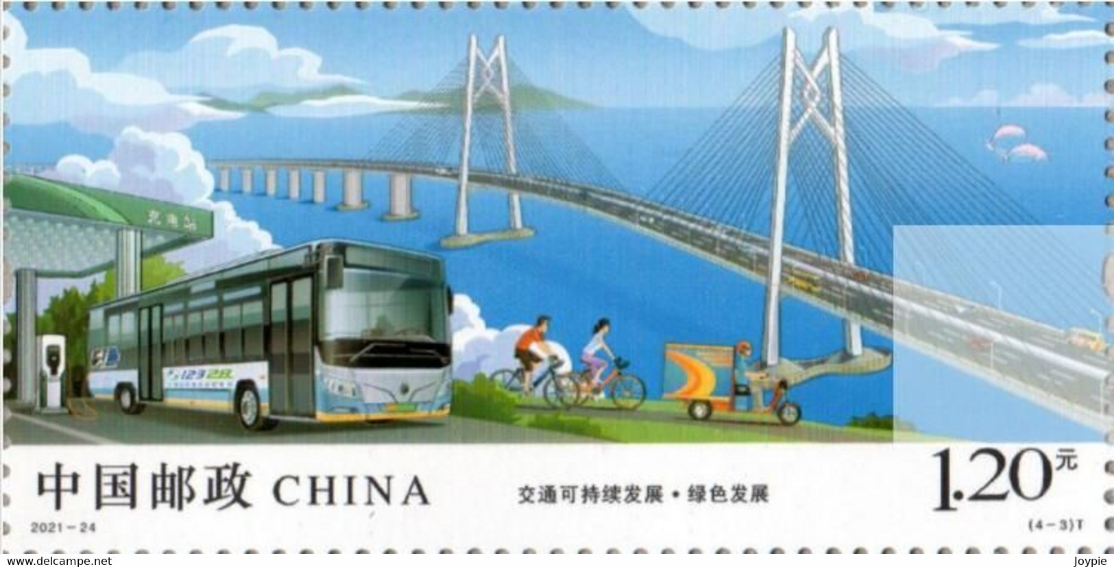 China 2021-24 "Sustainable Transportation Development" MNH,VF,Post Fresh - Nuevos