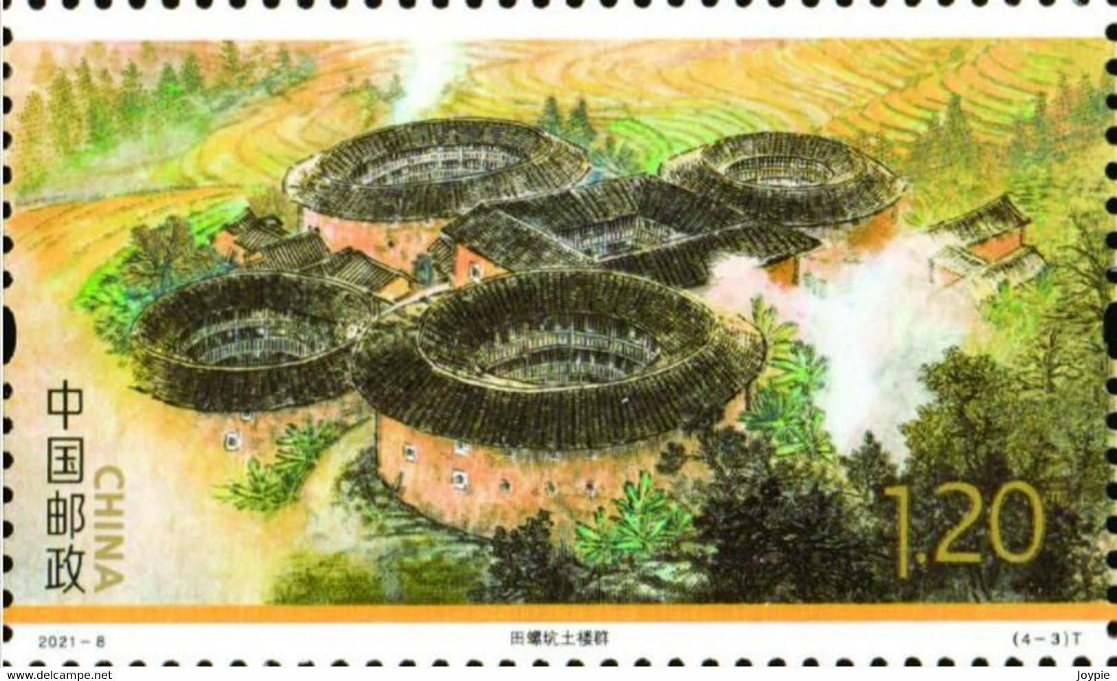 China 2021-8 “World Material Cultural Heritage-The Storied Building Of Fujian Tulou" MNH,VF Post Fresh - Unused Stamps