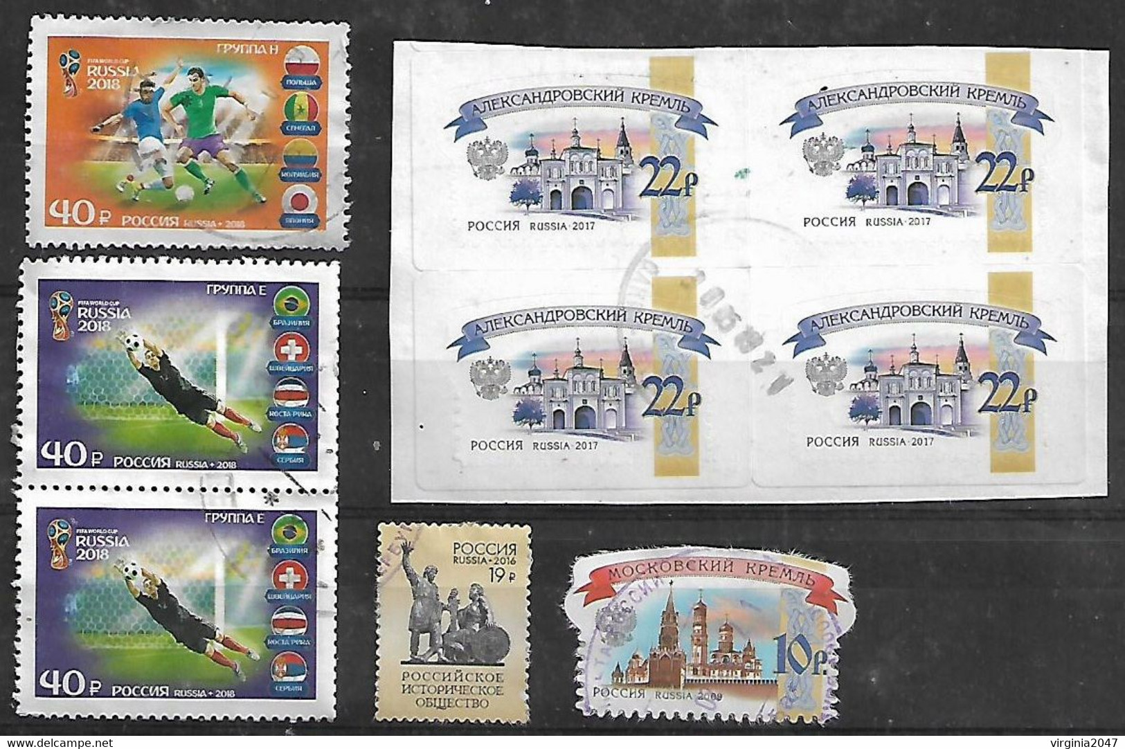 2016-8 Rusia Monumento-deporte Futbol-edificios 9v. - Gebraucht