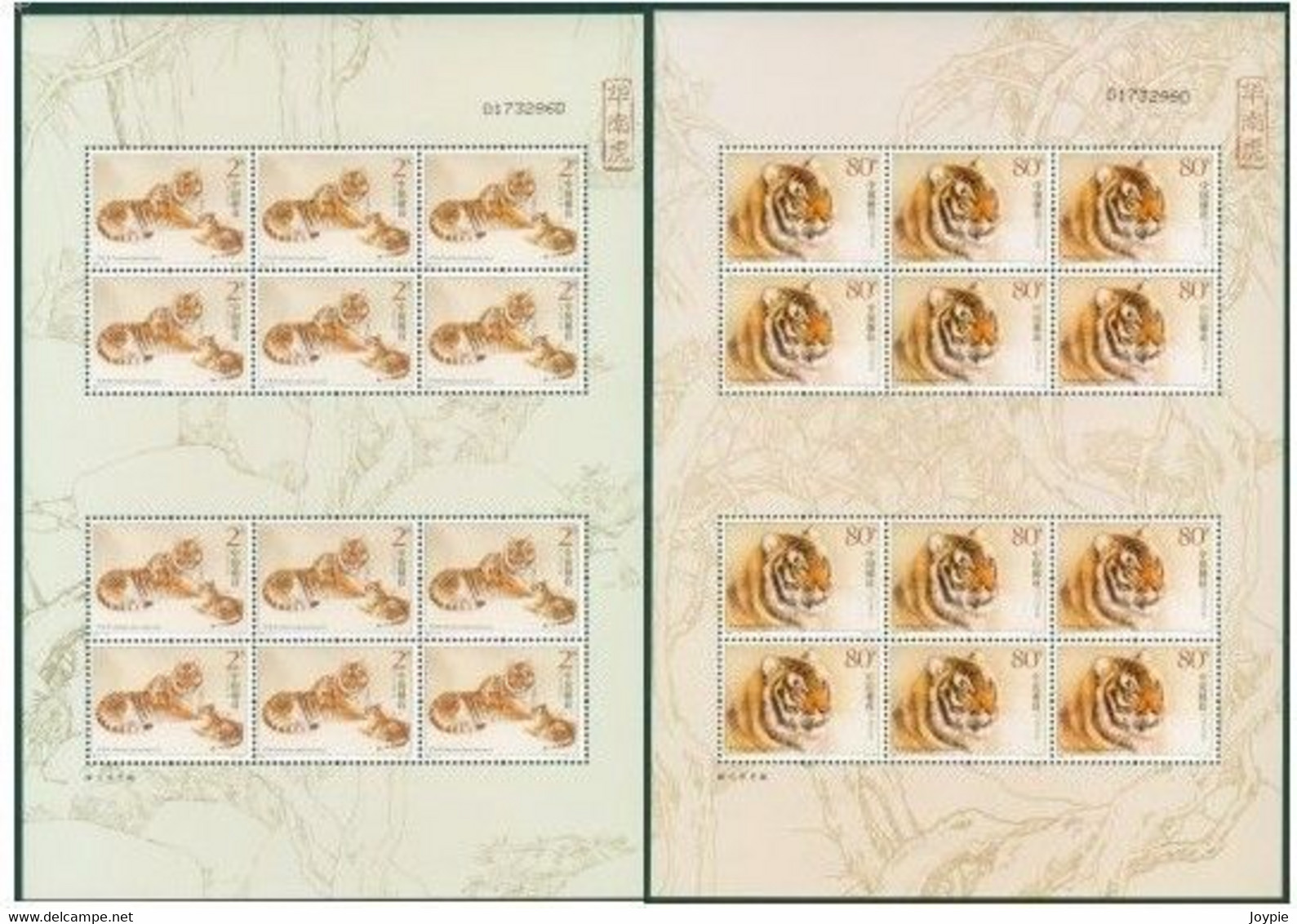 China 2004-19 Big Sheet Of South China Tiger. Animal Stamp.MNH, VF Post Fresh - Unused Stamps