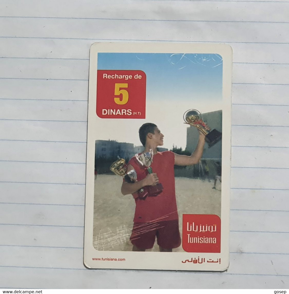 TUNISIA-(TUN-REF-TUN-21D8)-CHAMPIONS-(133)-(832-5560-055-6345)-(look From Out Side Card Barcode)-used Card - Tunisie