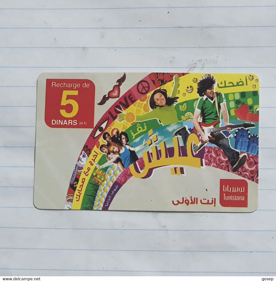 TUNISIA-(TUN-REF-TUN-28A)-Prévention-(157)-(2827-982-3566-240)-(look From Out Side Card Barcode)-used Card - Tunisie