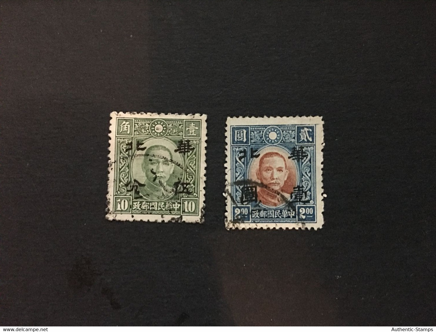 China Stamp, Used, CINA,CHINE,LIST1666 - 1941-45 Nordchina