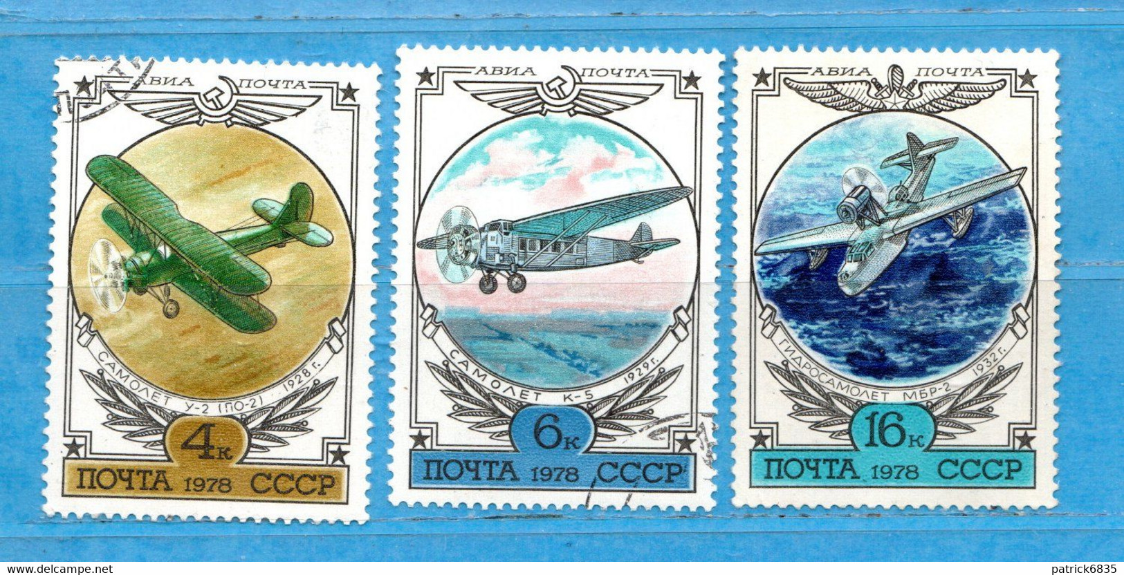 Russia ° - 1978 - Aèriens.  Yv. 132-133-136.   Oblitérér - Usati