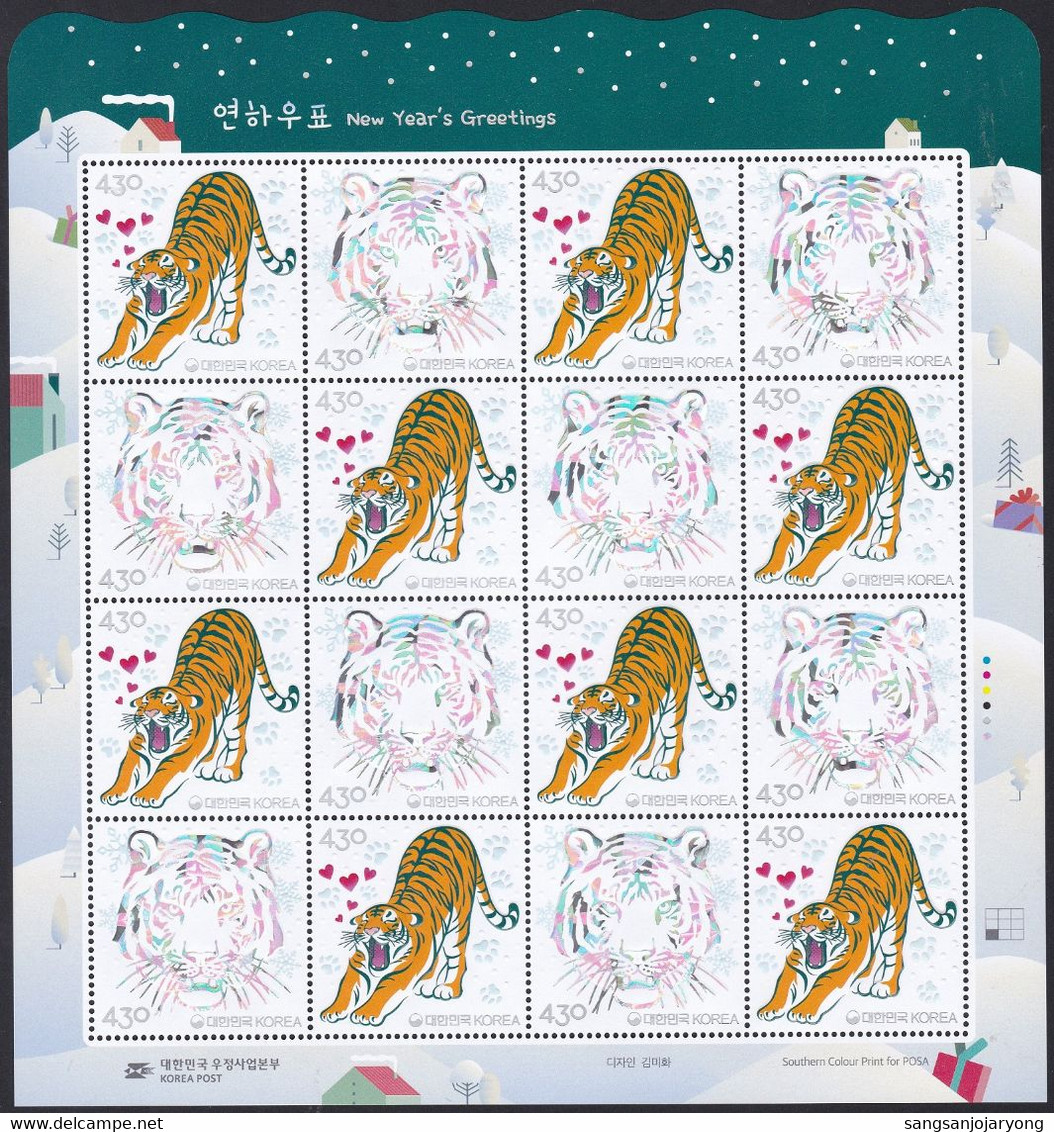 South Korea KPCN111-2 New Year's Greetings, Tiger, Hologram, Hologramme, Bonne Année, Full Sheet - Hologramas