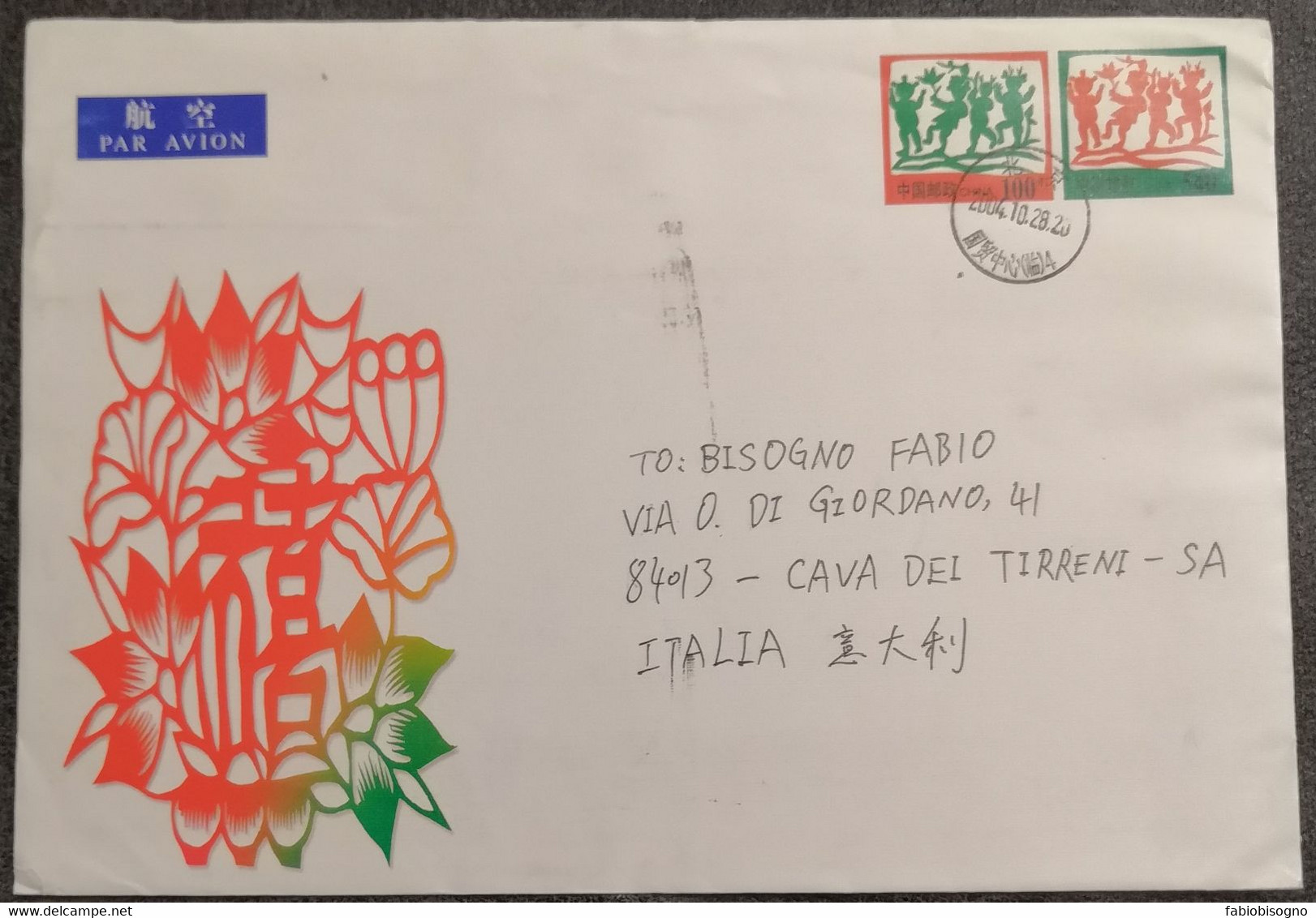 China 2004 - 540 + 100 - Air Mail Postal Cover To Italy - Luchtpostbladen