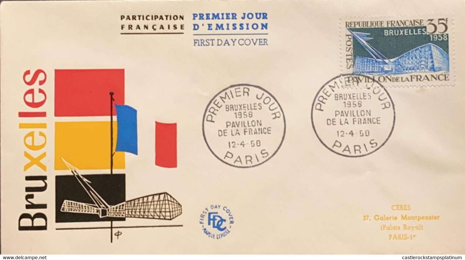 P) 1958 FRANCE, FDC, BRUSSELS INTERNATIONAL EXHIBITION STAMP, PAVILION'S BRUSSELS, XF - Sonstige & Ohne Zuordnung