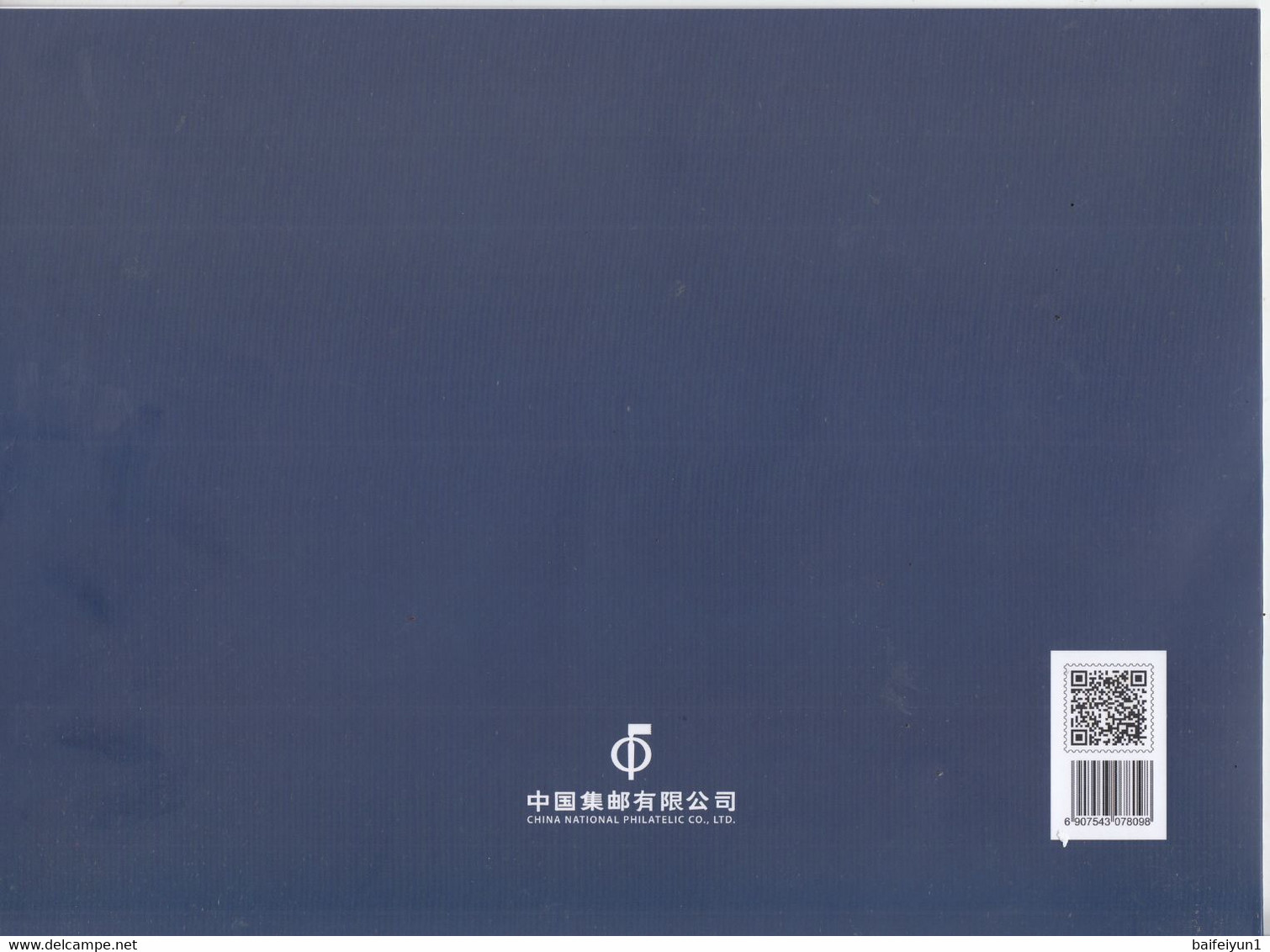 CHINA 2021 In Commemoration Of The Tianhe Core Module Of China Space Station Special Sheet Folder - Unused Stamps