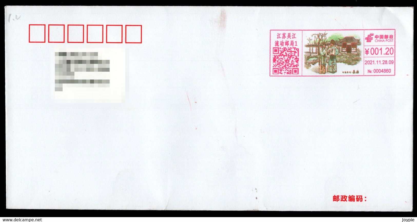 China Color Postage Meter: Kunqu Opera. Postally Circulated FDC - Storia Postale