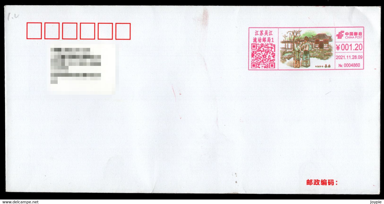 China Color Postage Meter: Kunqu Opera. Postally Circulated FDC - Briefe U. Dokumente