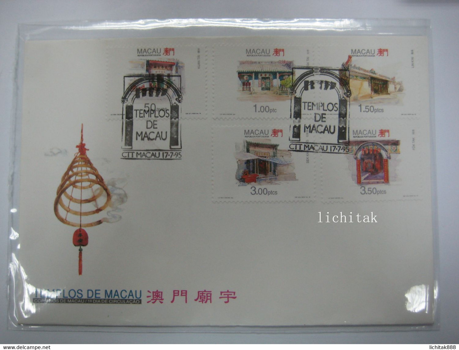 Macau Macao 1995 Temples III Stamp First Day Cover FDC - FDC