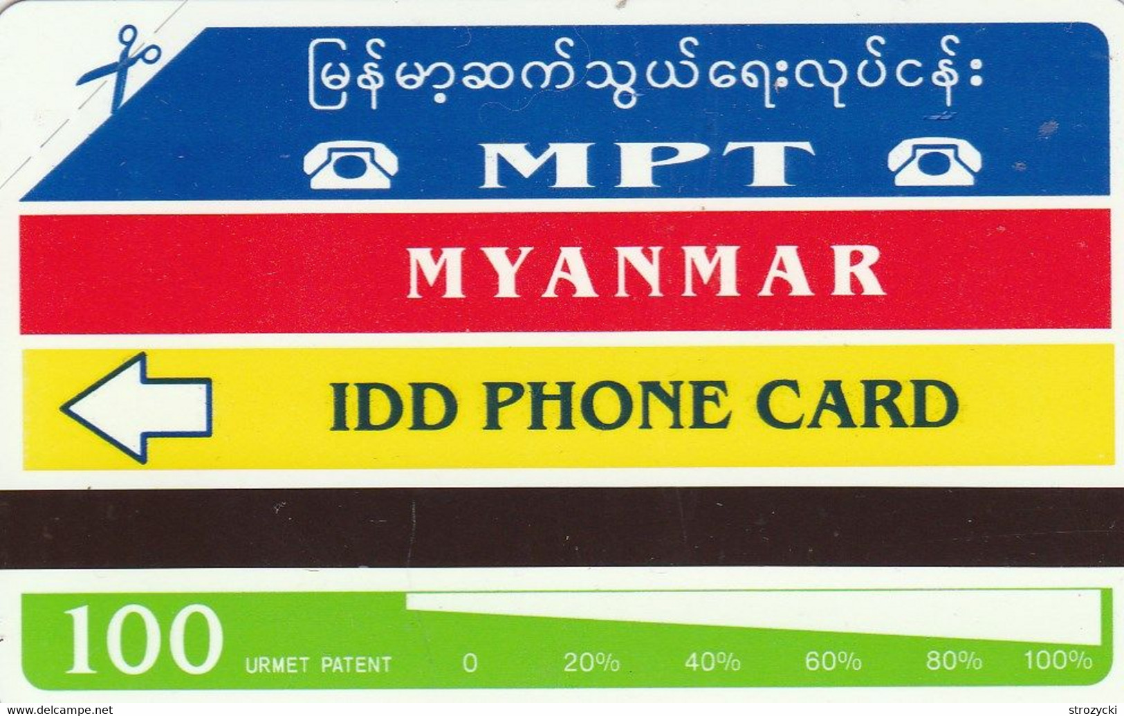 Myanmar - Myanmar Year - Idd Phone Card - 100 Un - Myanmar