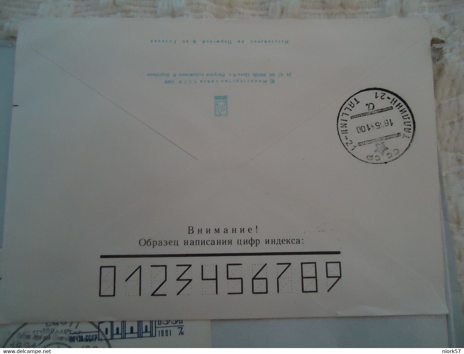 RUSSIA COVER 1981 OVERPRINT EESTI 10 KOP POST  2 SCAN - Unclassified