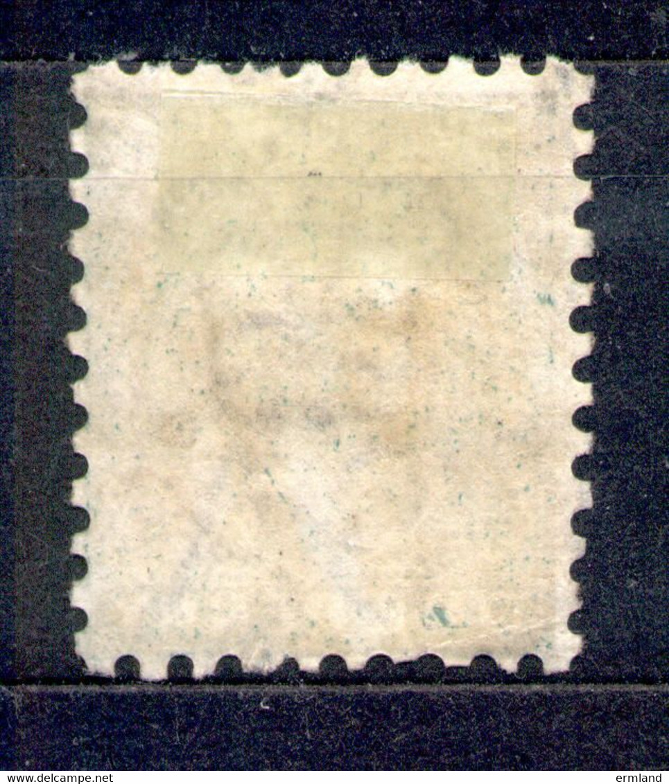 South Australia - Südaustralien 1874 - Michel Nr. Dienst 7 O - Used Stamps