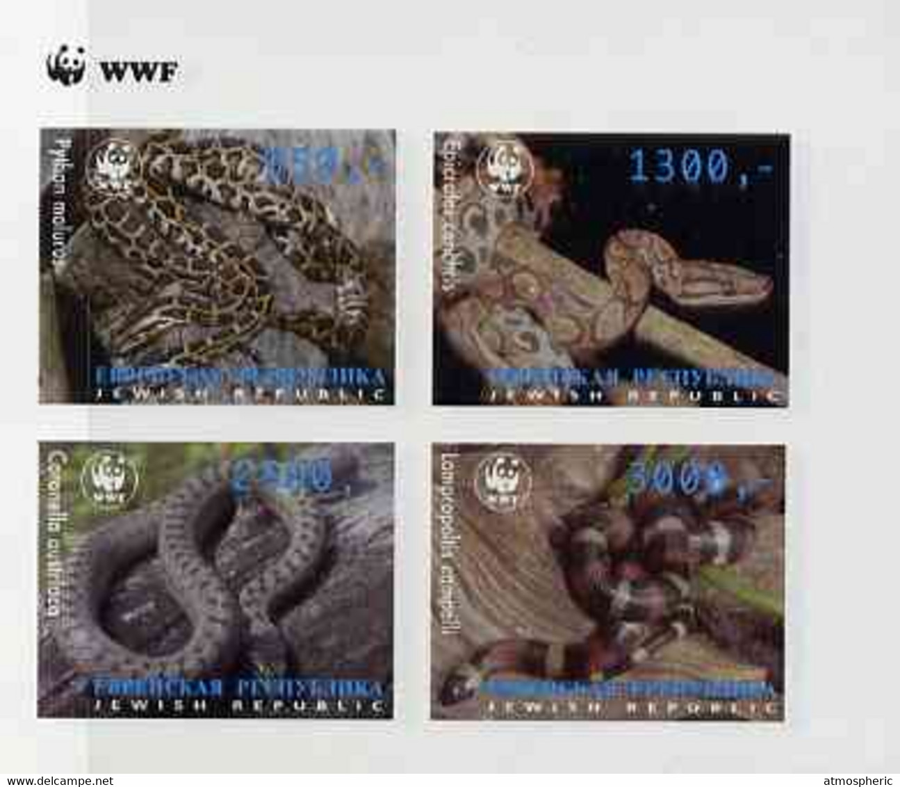 Jewish Republic 1997 WWF - Snakes Imperf Sheetlet Containing Complete Set Of 4 U/M - Russ. Sozialistische Föderative Sowjetrepublik (RSFSR)