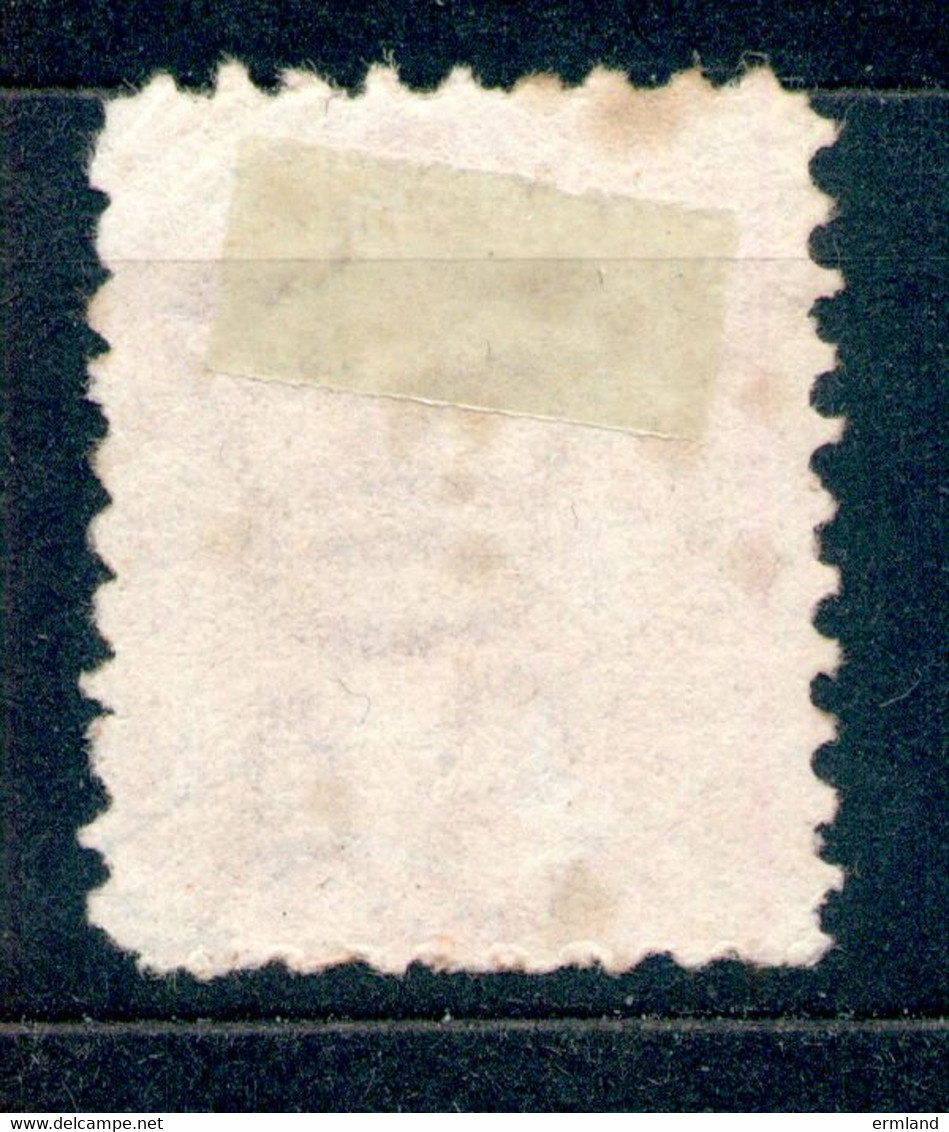 South Australia - Südaustralien 1870/76 - Michel Nr. 34 A O Oder 49 O ? - Used Stamps