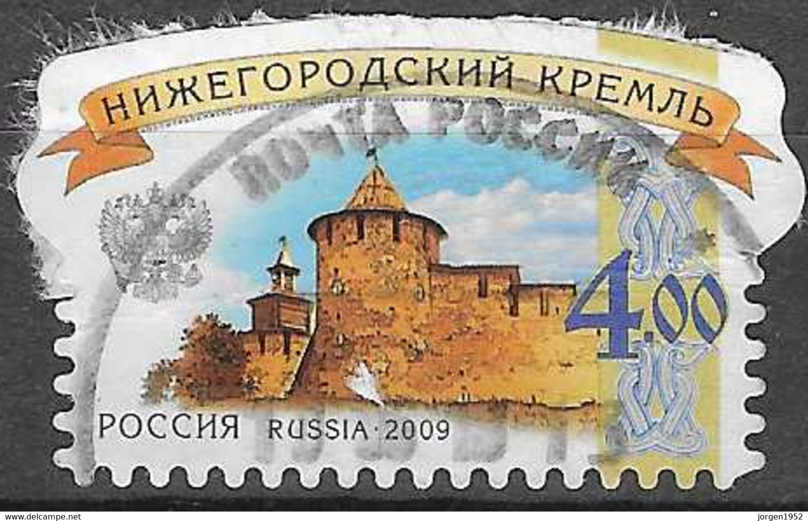 RUSSIA # FROM 2009 STAMPWORLD 1591 - Gebraucht