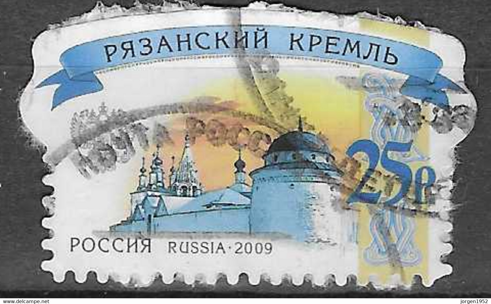 RUSSIA # FROM 2009 STAMPWORLD 1595 - Gebraucht