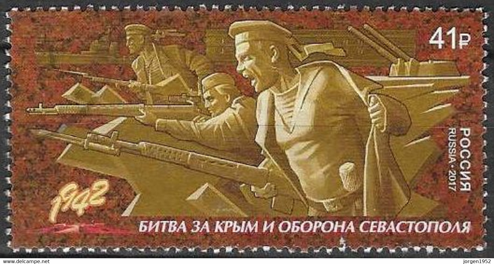 RUSSIA # FROM 2017 STAMPWORLD 2496 - Gebraucht