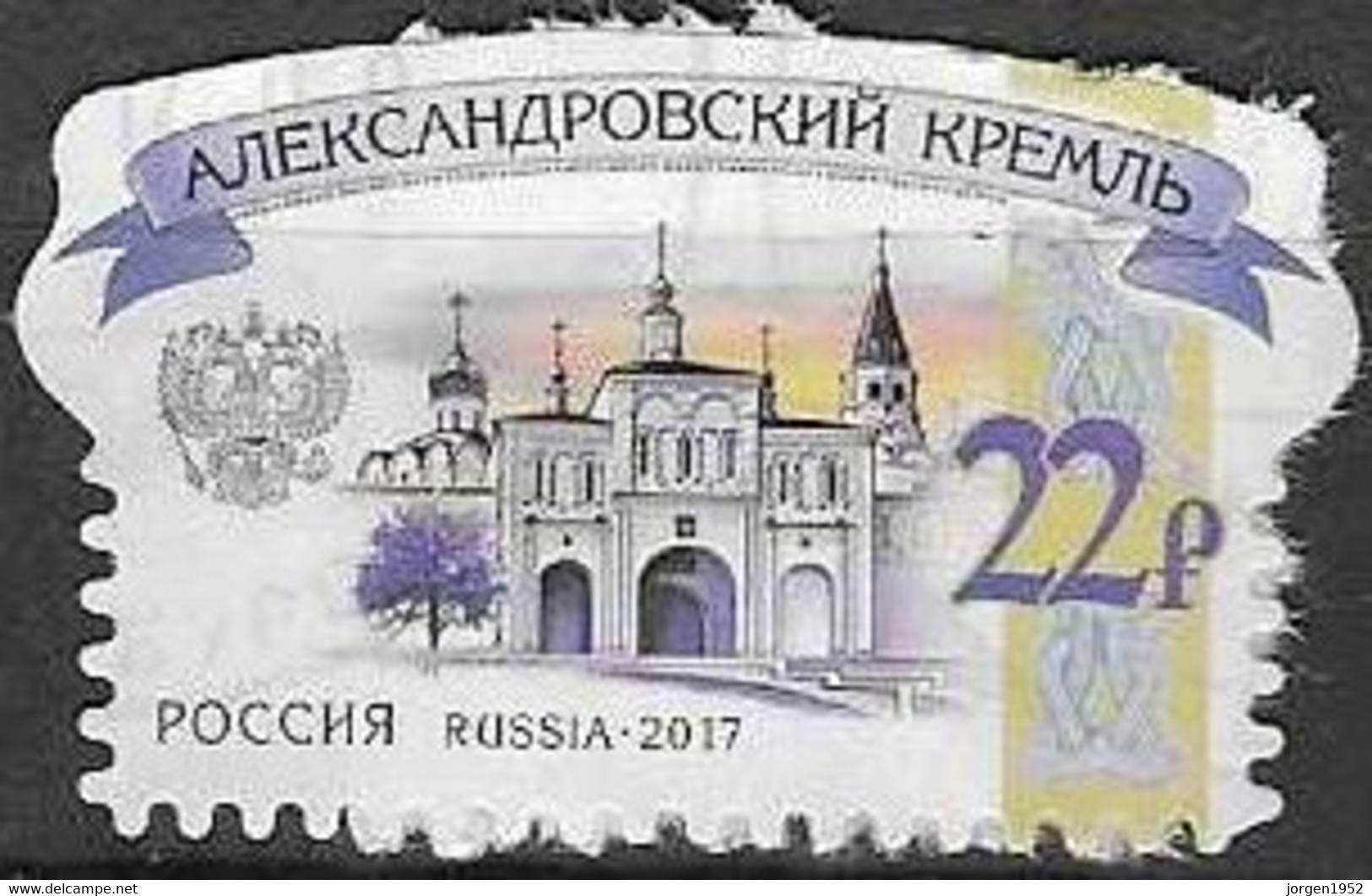 RUSSIA # FROM 2017 STAMPWORLD 2504 - Used Stamps