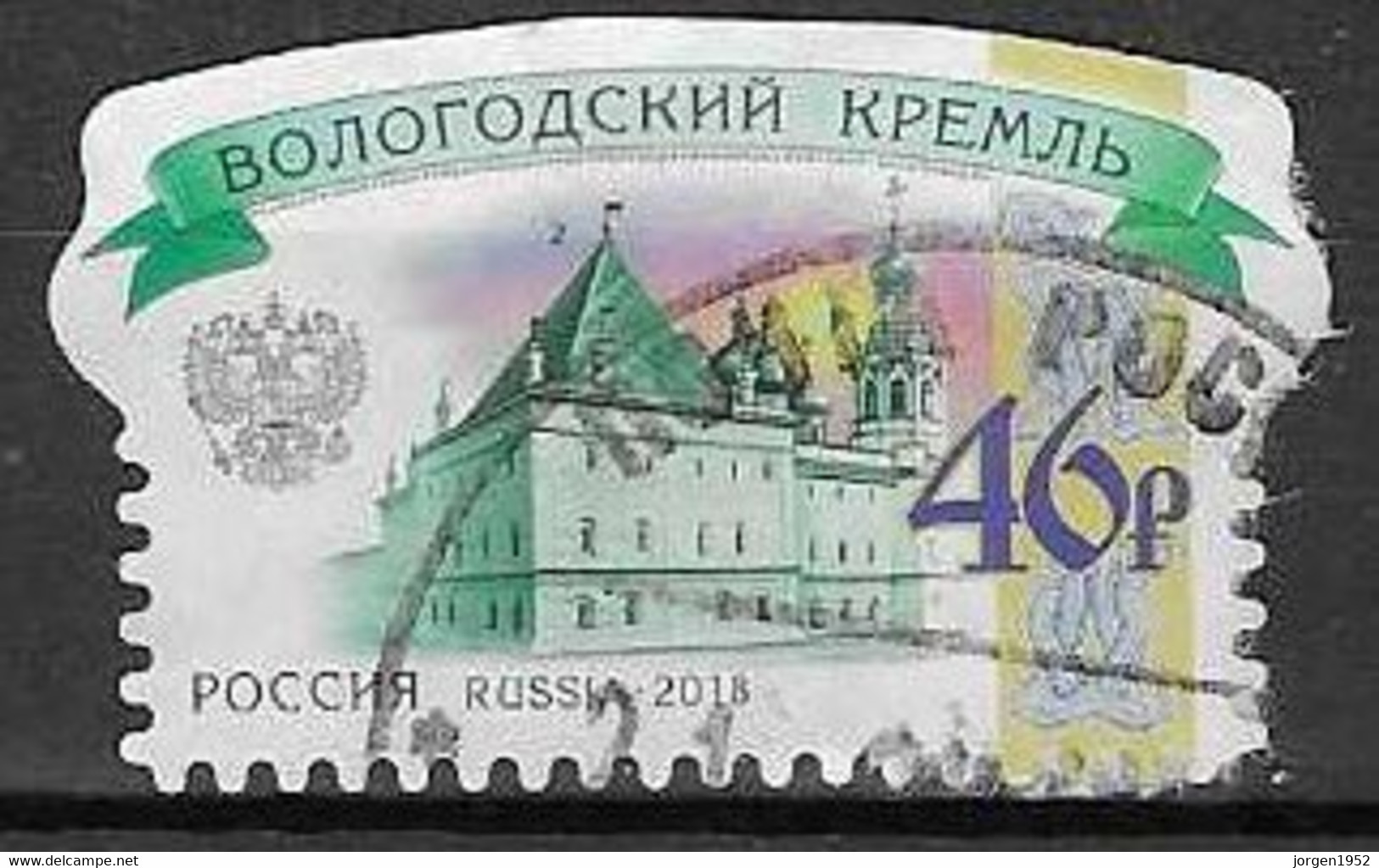 RUSSIA # FROM 2018 STAMPWORLD 2609 - Used Stamps