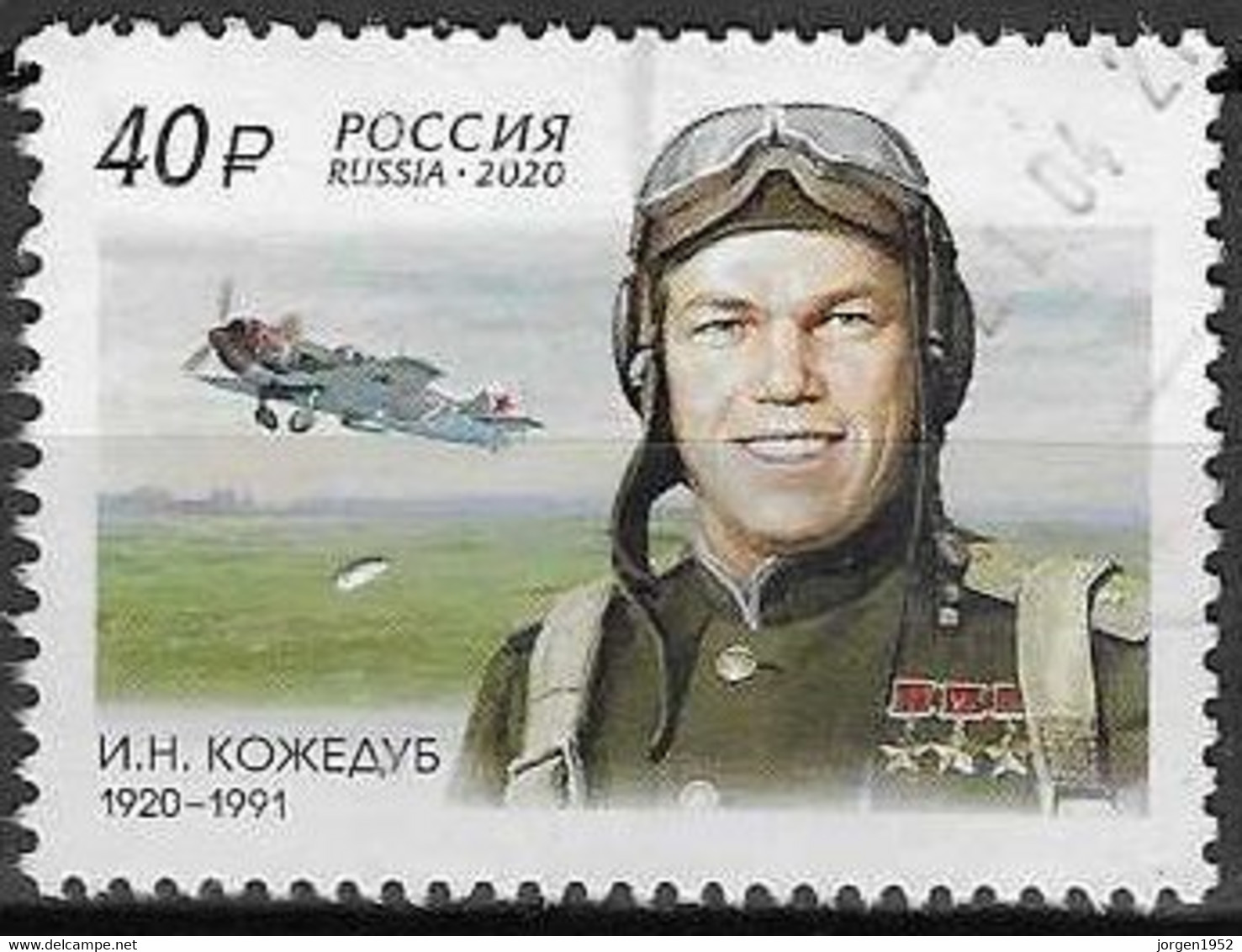 RUSSIA # FROM 2020 STAMPWORLD 2866 - Gebraucht