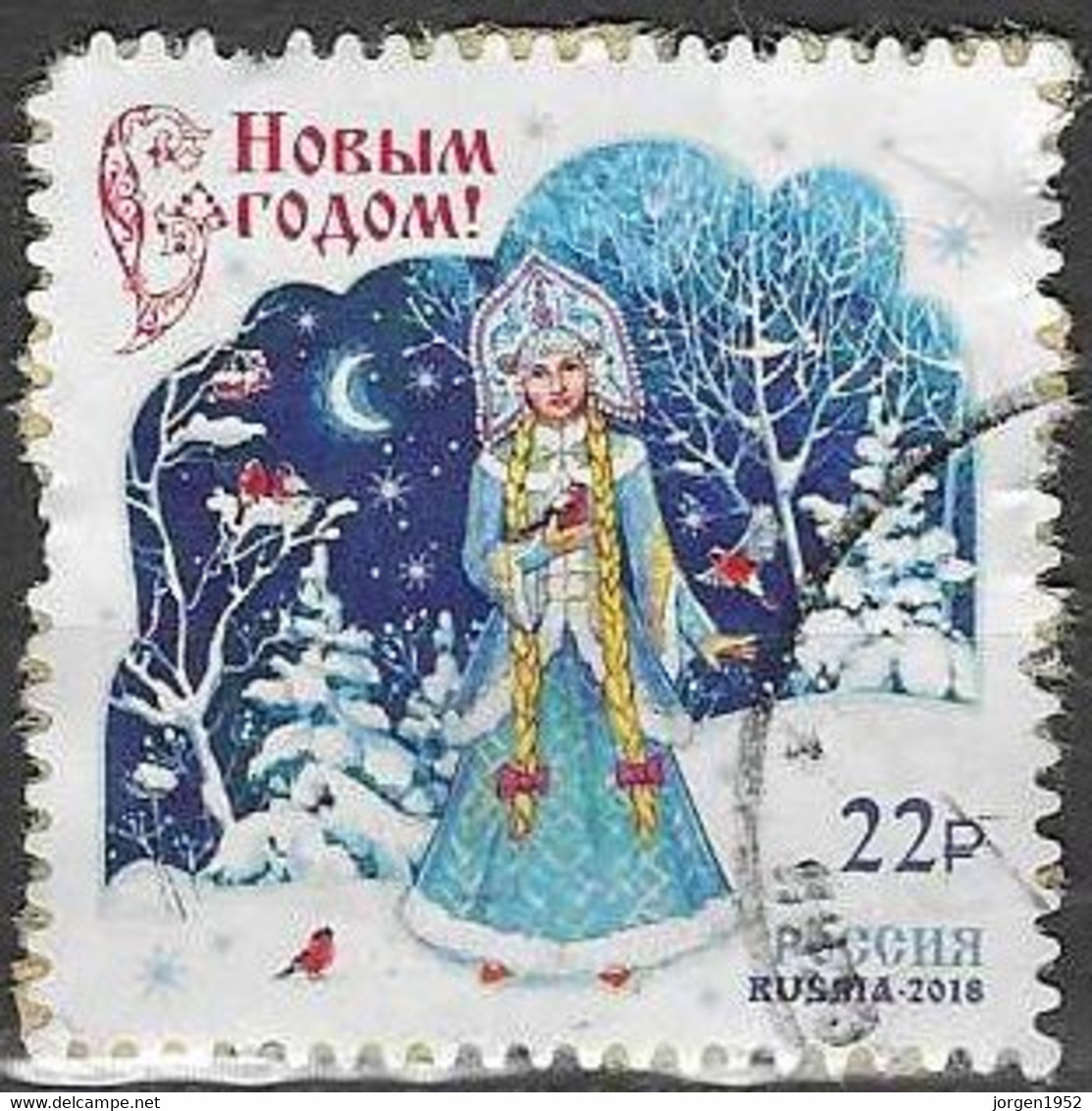 RUSSIA # FROM 2018 STAMPWORLD 2664 - Oblitérés