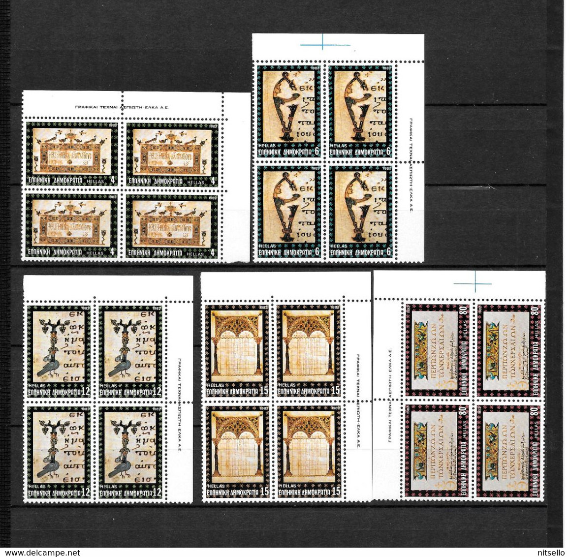 LOTE 2224 /// GRECIA  YVERT Nº: 1464/1468  **MNH  ¡¡¡ OFERTA - LIQUIDATION - JE LIQUIDE !!! - Unused Stamps