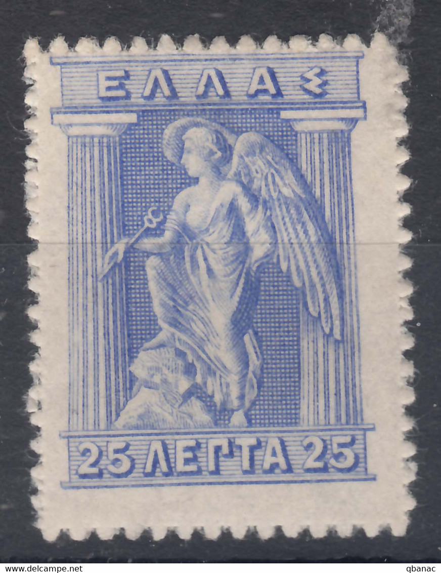 Greece 1911 Mi#164 Mint Never Hinged - Unused Stamps