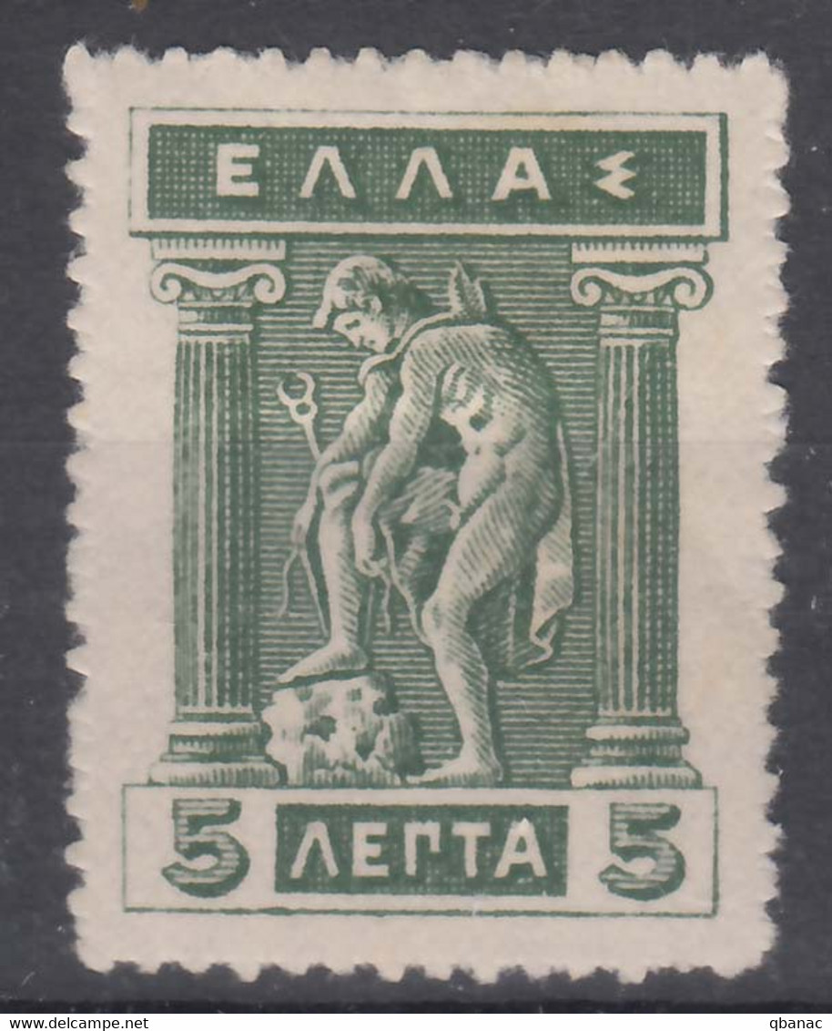 Greece 1911 Mi#161 Mint Hinged - Unused Stamps