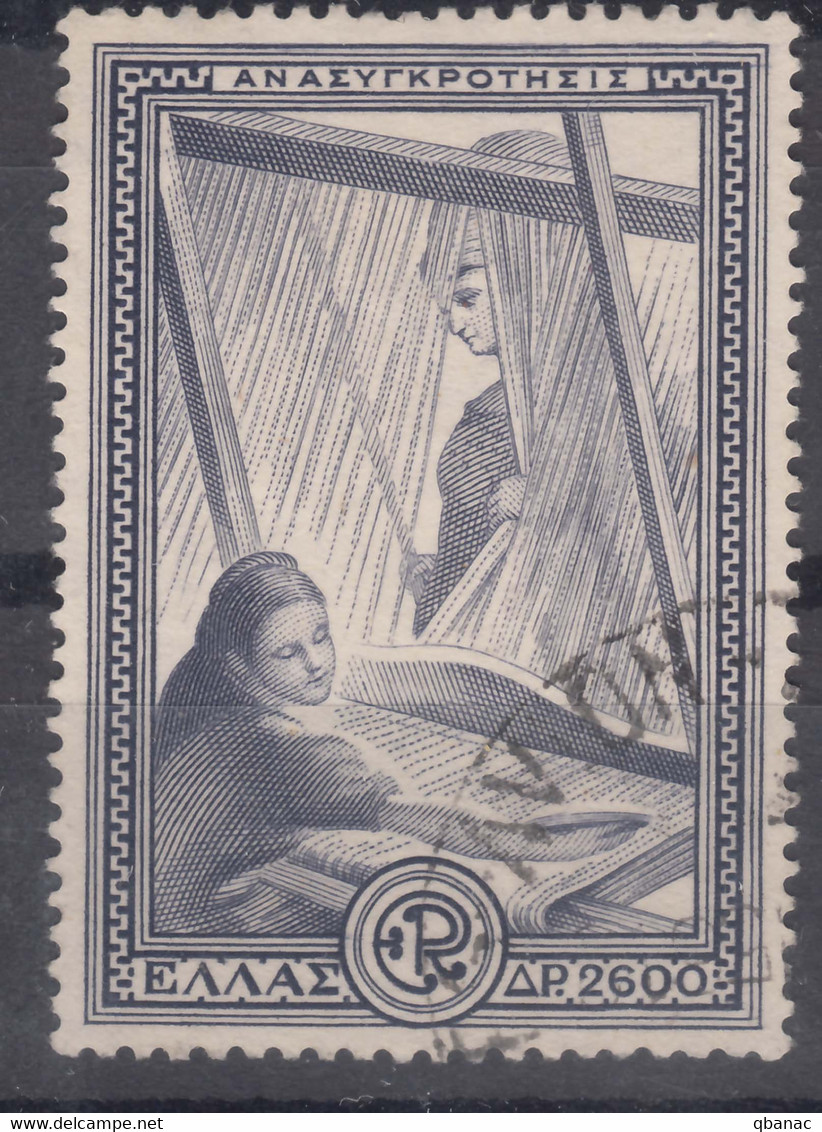 Greece 1951 Mi#586 Used - Oblitérés