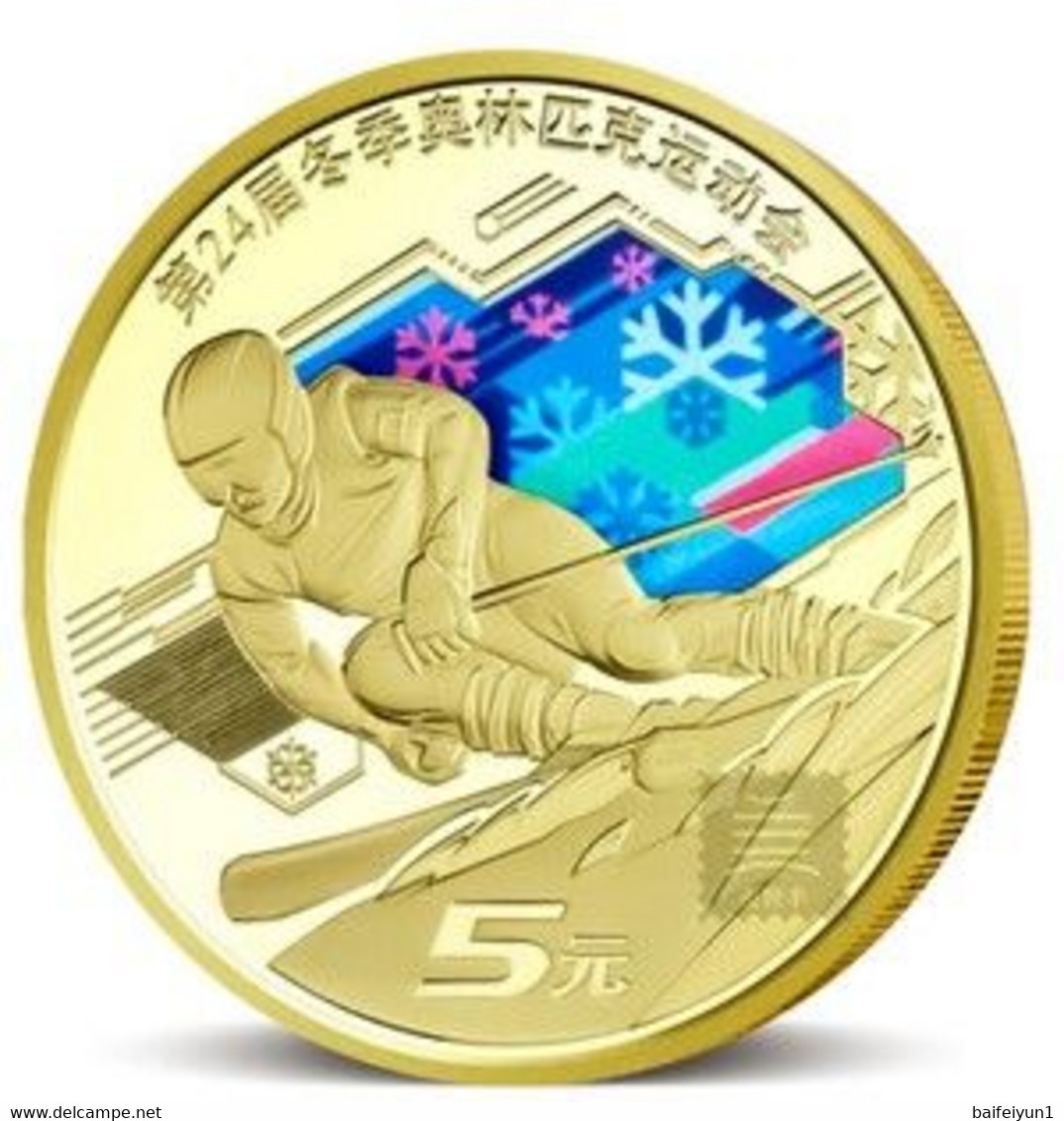 China 2021 Two Commemorative Coins For The 24th Winter Olympic Games - Winter 2022: Beijing