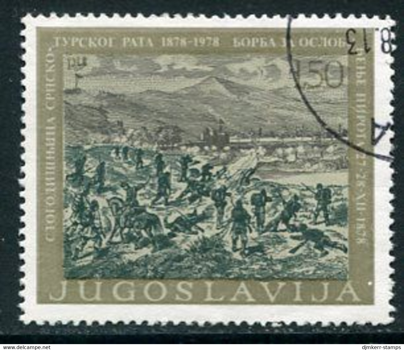 YUGOSLAVIA 1978 Centenary Of Serbo-Turkish War Used.  Michel 1720 - Gebruikt