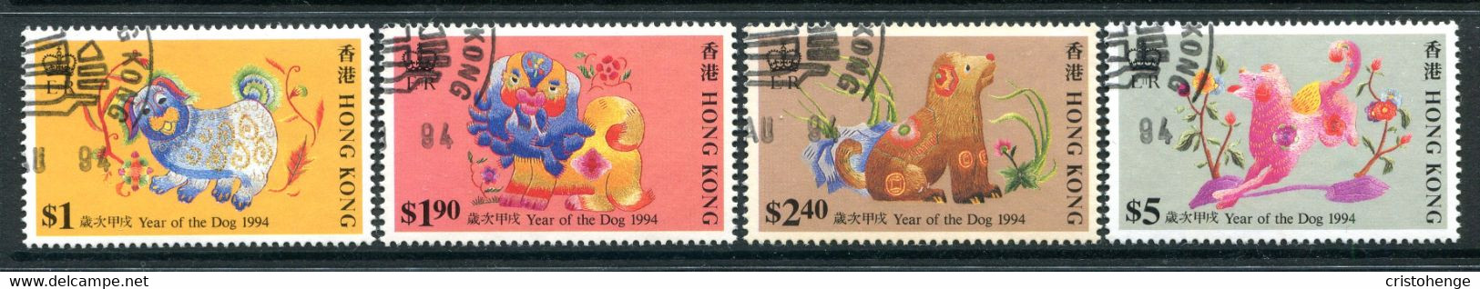 Hong Kong 1994 Chinese New Year - Year Of The Dog Set Used (SG 766-769) - Usati