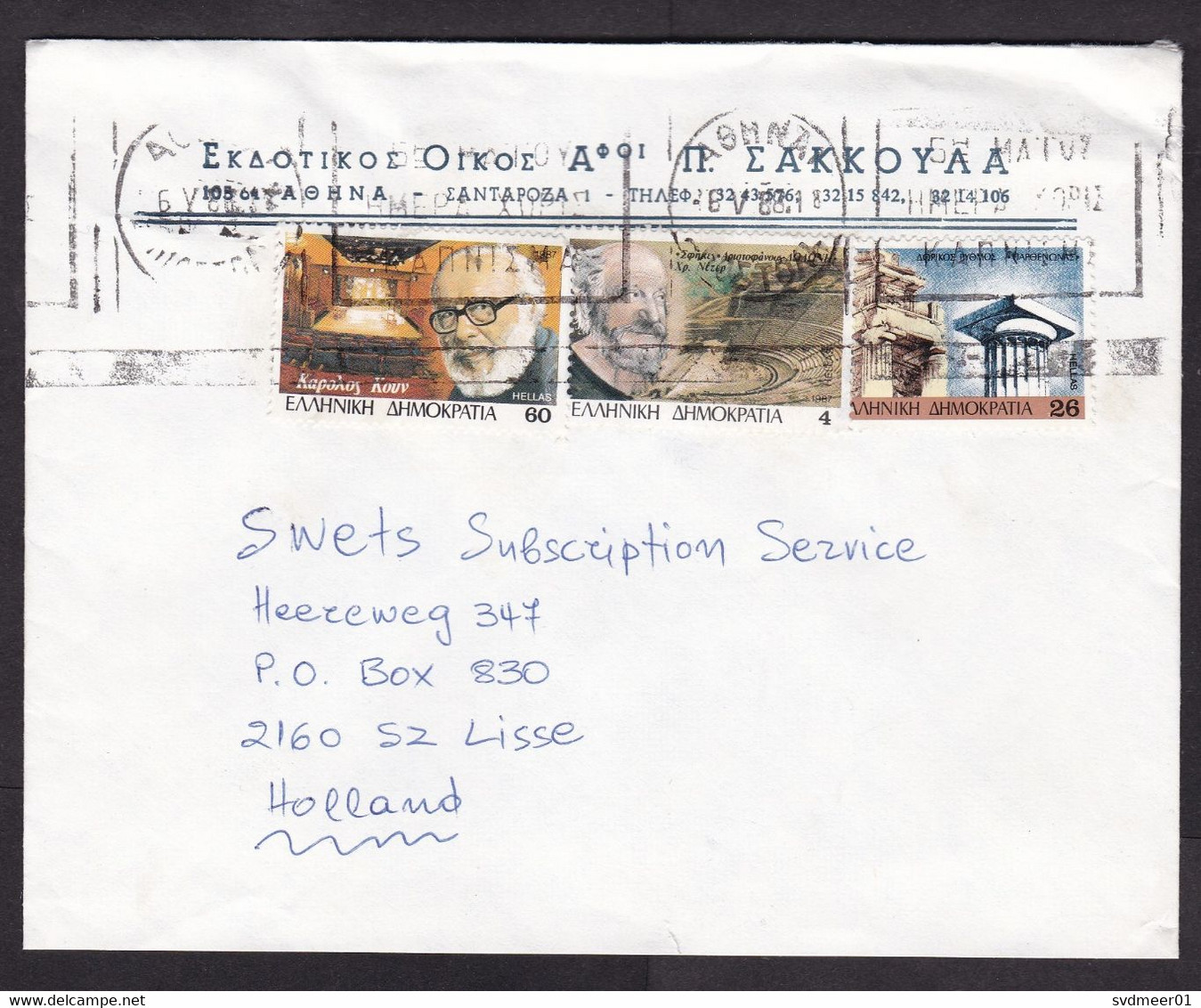 Greece: Cover To Netherlands, 1988, 3 Stamps, Ancient History, Theatre, Architecture, Person (minor Crease) - Lettres & Documents