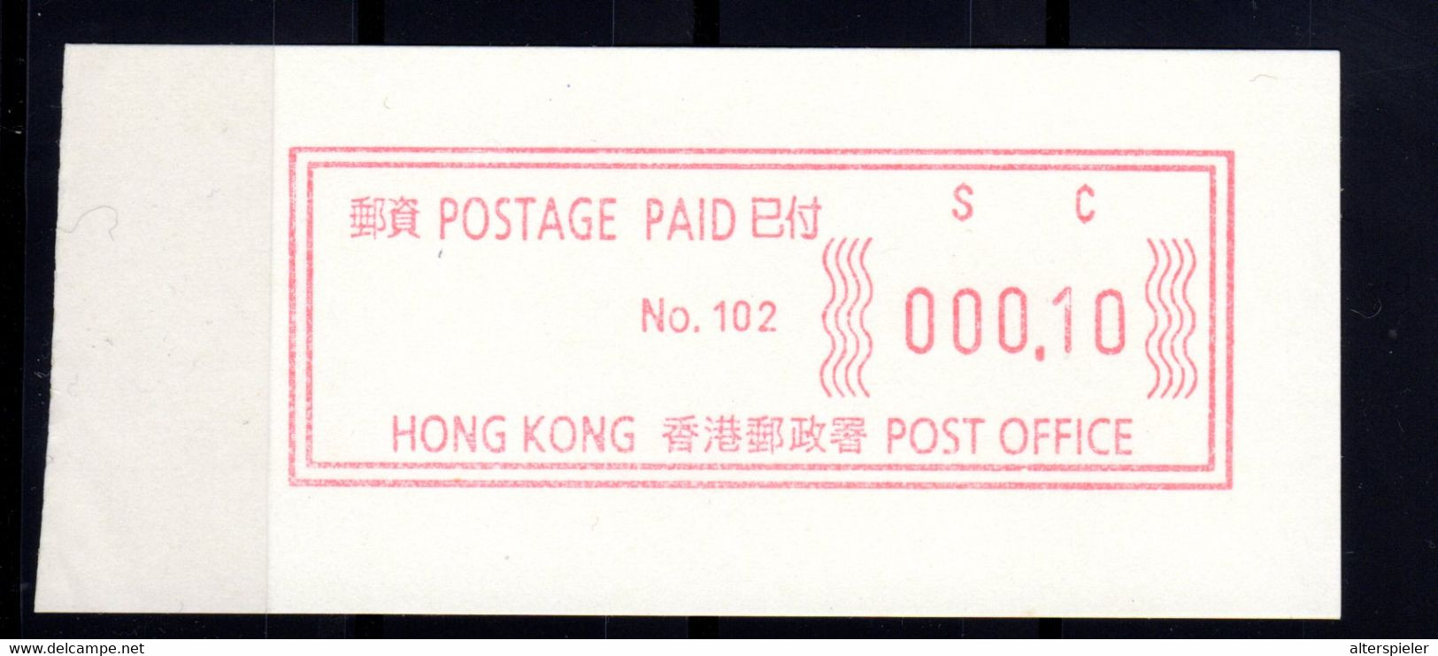 Atm  Frama Emergency Vending Vignettes Meter  China Hongkong  Hong Kong  Mint Mnh Postfrisch  Please Look Scan - Distribuidores