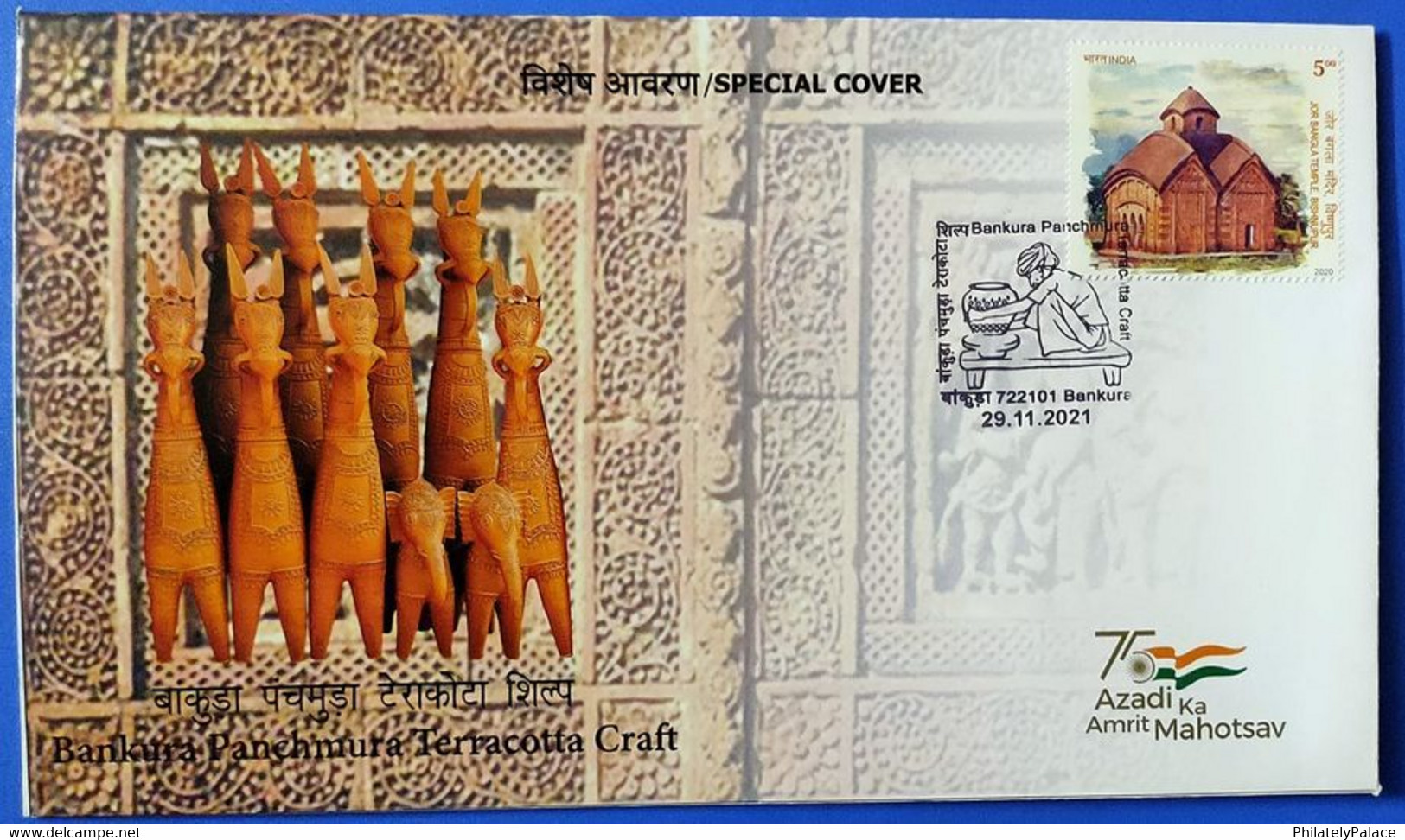 India 2021 Bankura Panchmura Terracotta Craft - Hand Craft - Elephant , Horse Special Cover (**) Inde Indien - Briefe U. Dokumente