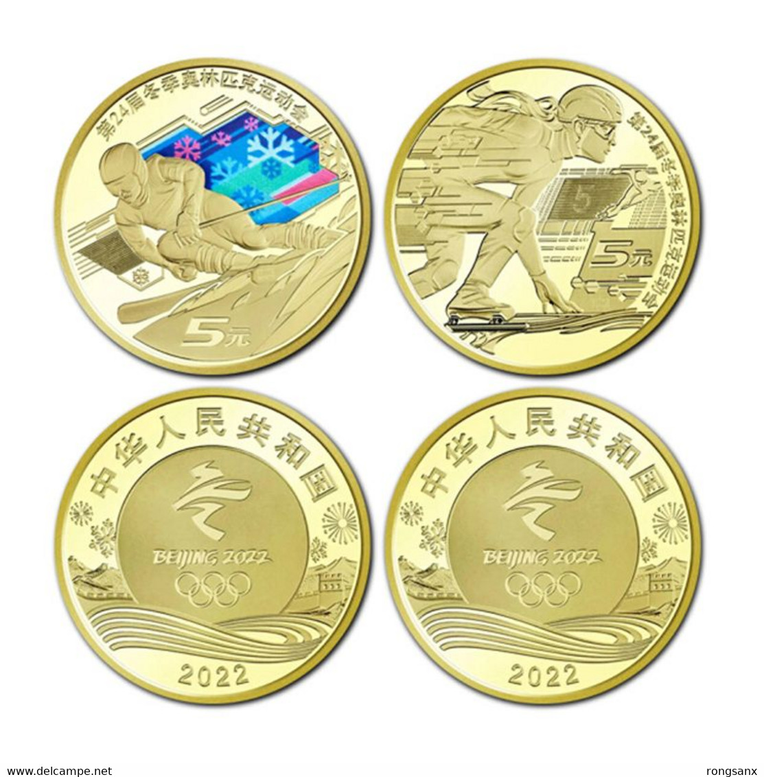 2022 China Olympic Winter Games Beijing 2022 -COMM.COIN 2V - Inverno 2022 : Pechino