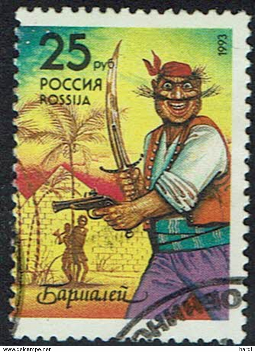 Rußland 1993, MiNr 293, Gestempelt - Used Stamps