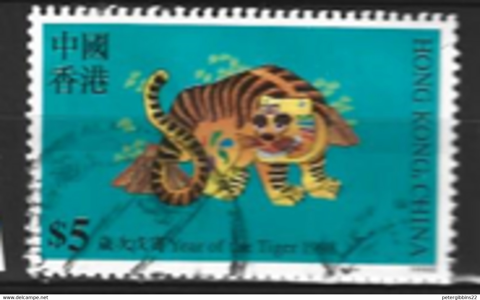 Hong Kong  1998  SG   918  $5  Year Of The Tiger    Fine Used - Gebraucht