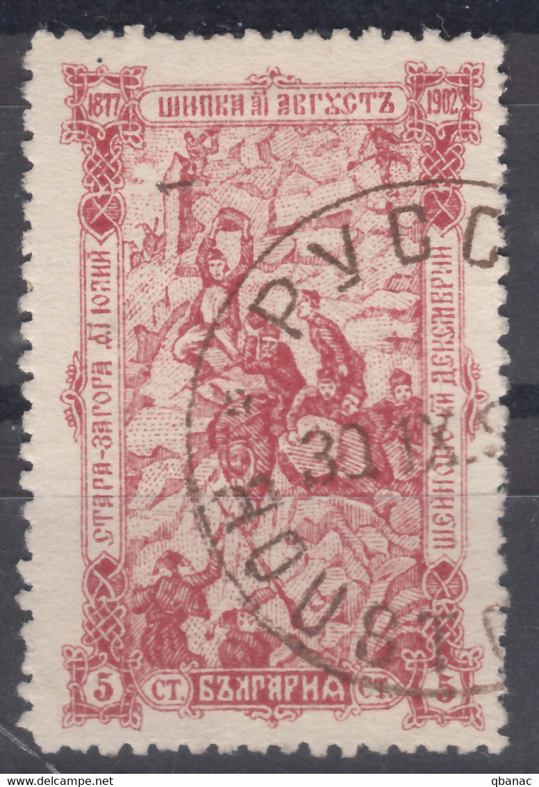 Bulgaria 1902 Mi#62 Used - Oblitérés