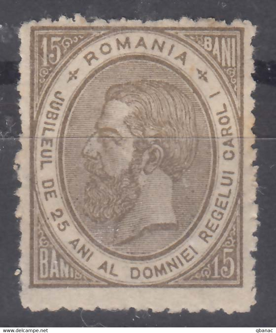 Romania 1891 Mi#94 Mint Hinged - Ongebruikt