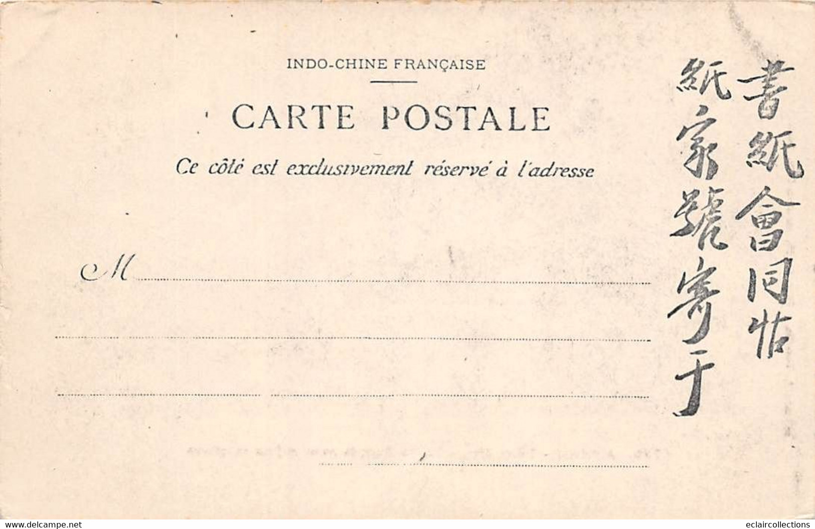 Tonkin:  Annam.    Than-Hoa    Vieille Pagode Avec Sujets En Pierre      (voir Scan) - Viêt-Nam