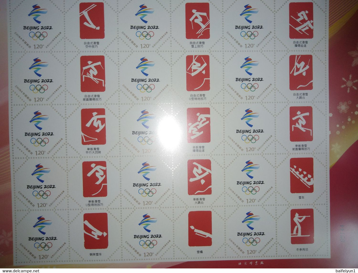 China 2021 Olympic and Paralympic Winter Games Beijing 2022 Sports Pictogram Special sheets Folder