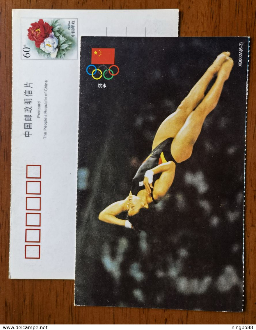 Chinese Woman Diving Olympic Champion,Olympic Five Rings,China 2004 Sport Advertising Pre-stamped Card - Duiken