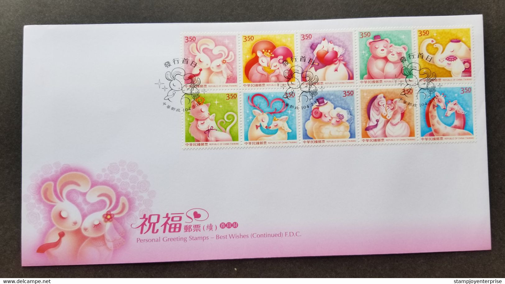 Taiwan Greeting Best Wishes 2015 Love Valentines Bear Cat Deer Elephant Dog (FDC) - Briefe U. Dokumente