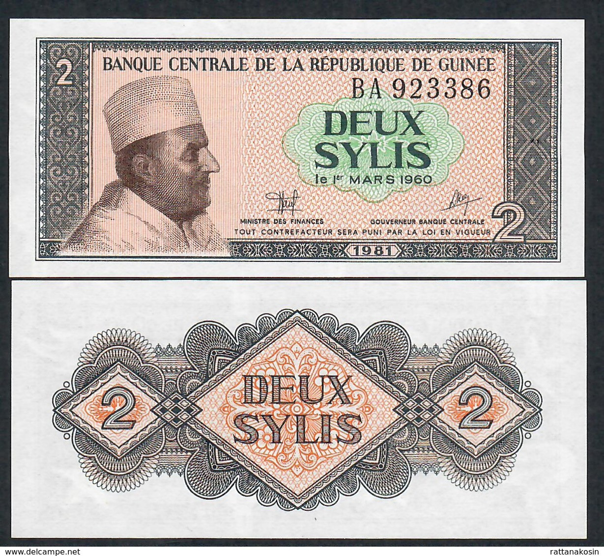 GUINEA GUINEE P21a 2 SYLIS 1981 #BA UNC. - Guinea