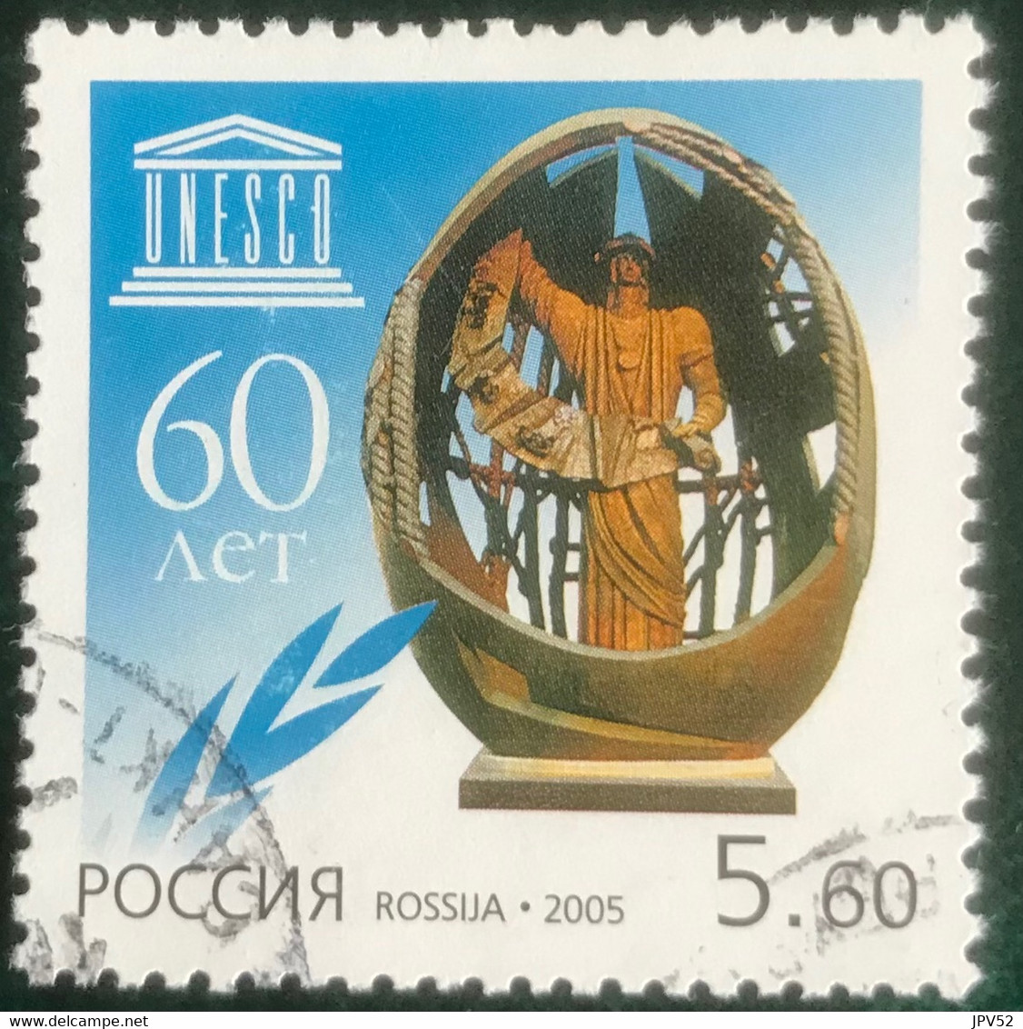 Rossija - Rusland - C4/48 - (°)used - 2005 - Michel 1293 - Unesco - Used Stamps